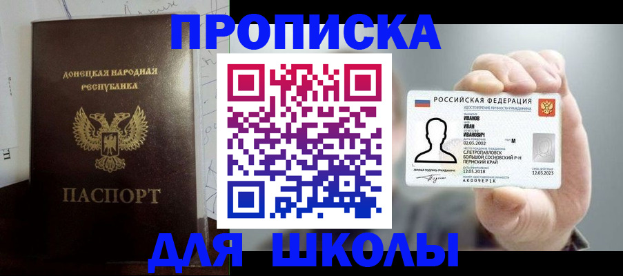 временная регистрация поиск в Гатчине