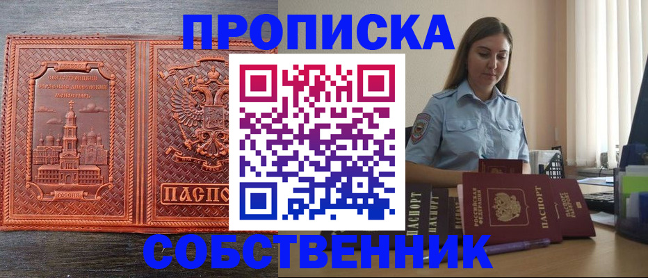 форма 3 в Гатчине