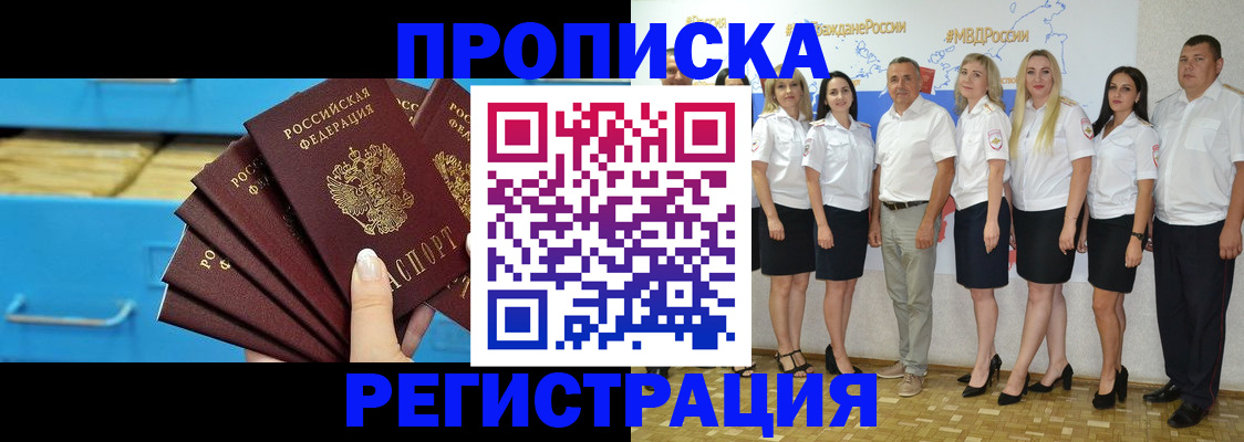 найти адрес прописки в Гатчине